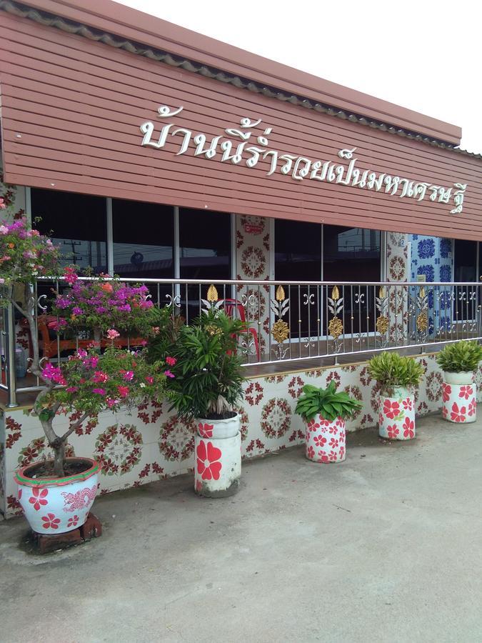 Muean Fhan Resort Aranyaprathet Bagian luar foto