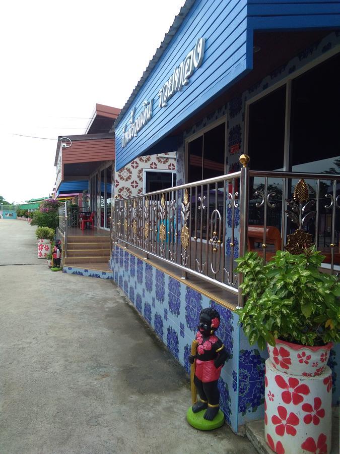 Muean Fhan Resort Aranyaprathet Bagian luar foto