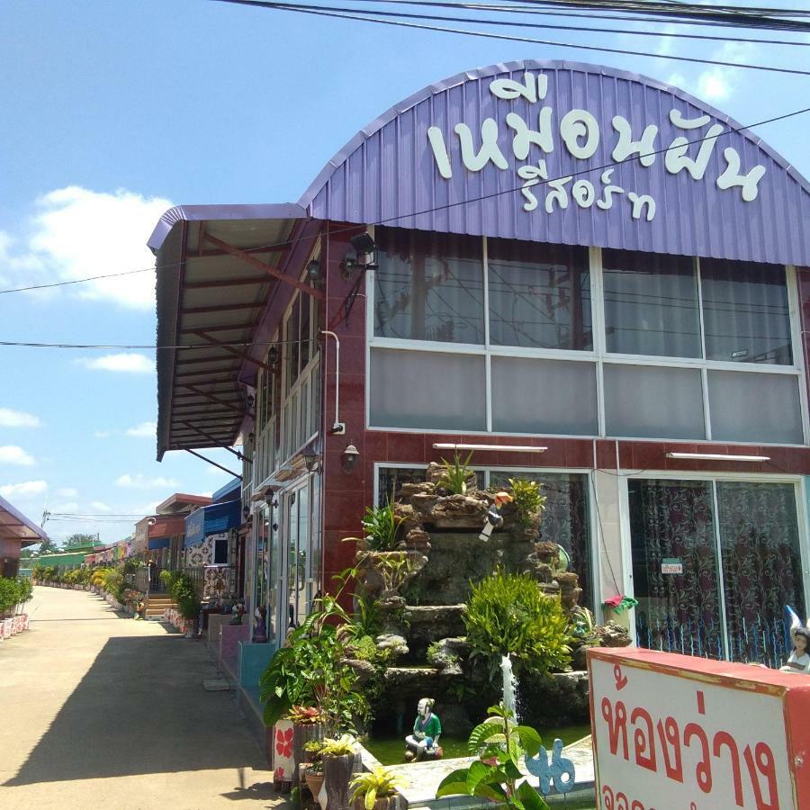Muean Fhan Resort Aranyaprathet Bagian luar foto
